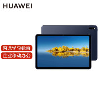 华为HUAWEI MatePad C5 BZT4-AL10平板电脑 10.4英寸 网课学生学习办公 4G+64GB
