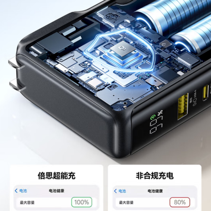 倍思(BASEUS) Nomos NT11 超能充数显移动电源 10000mAh 67W 紫(个)高清大图
