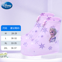 迪士尼儿童雨靴雨鞋套冰雪奇缘加厚耐磨男女童幼儿宝宝小学生防护脚套防水鞋套1283