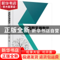 高职实用数学