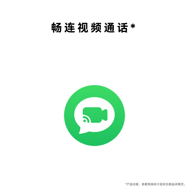 华为/HUAWEI 儿童手表 5 新耀版 粉色 硅胶表带 智能手表 离线定位 畅连视频通话 微信儿童手表版 快充大电池 绿色守护 防沉迷 上课禁用