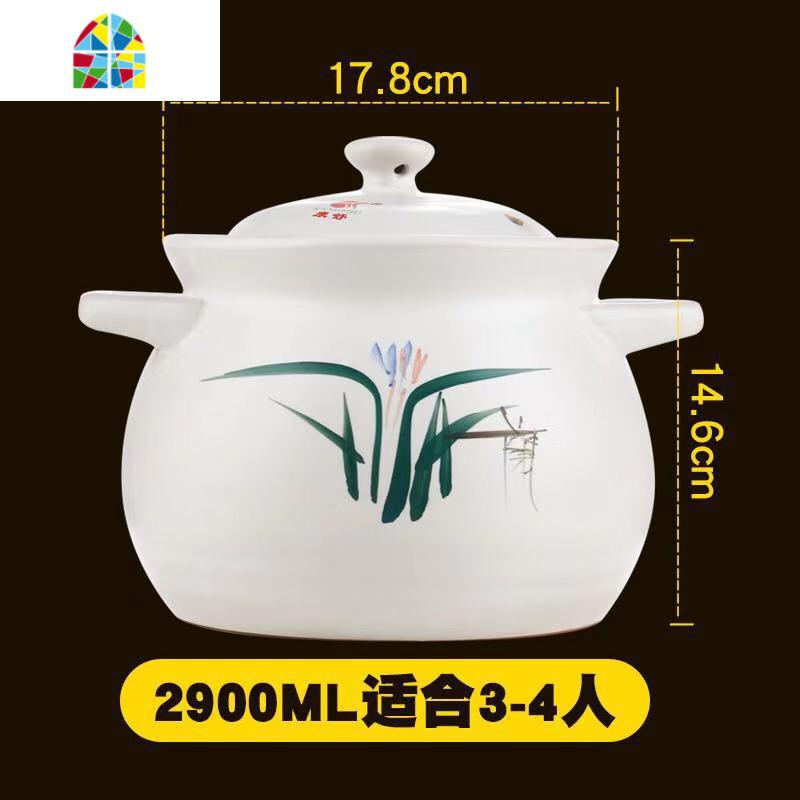 砂锅大容量汤锅4800ML-2900ML耐高温炖锅明火 直烧陶瓷煲汤煲 FENGHOU 白色2900ML适合3-_847