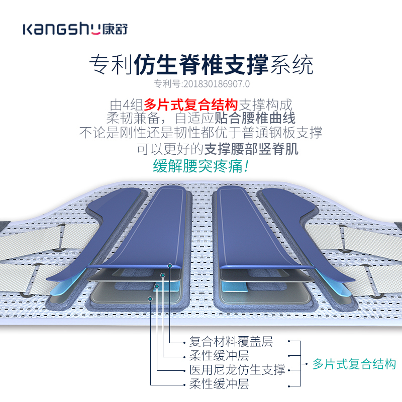 康舒医用固定带 腰围腰椎间盘突出腰肌劳损腰部腰托保暖自发热男女士牵引带通用仿生脊椎支撑护腰[黑色]A3071M