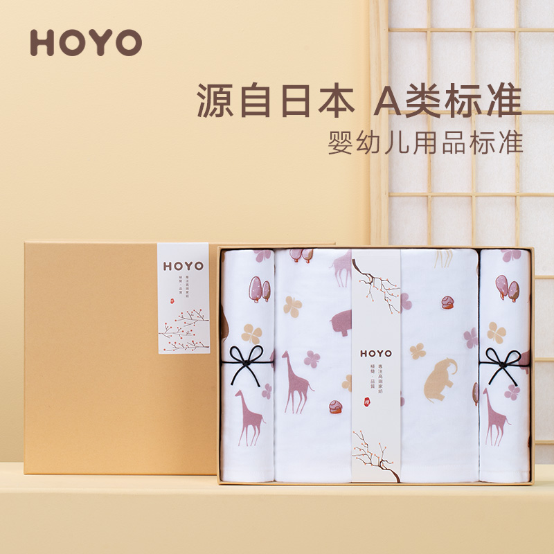 HOYO布艺印河马毛浴三件套7356 粉色高清大图