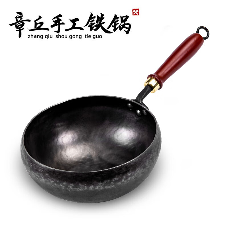 章丘手工铁锅大肚锅无涂层炒锅小号铁锅奶锅无涂层平底锅不粘