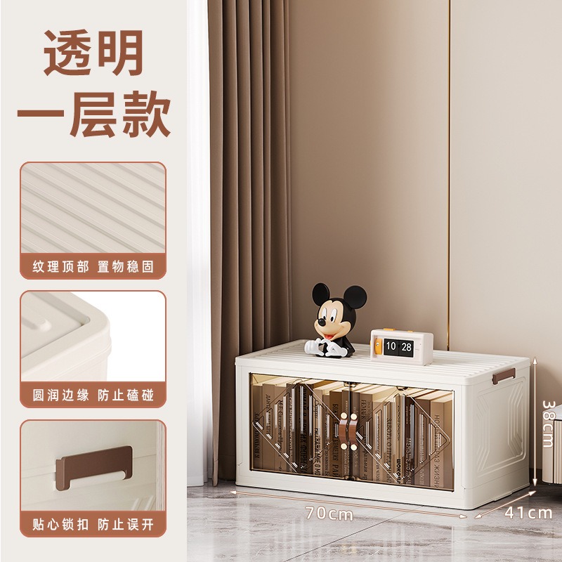 华普思家用收纳柜一体式双开门折叠柜免安装衣柜书柜客厅卧室玩具收纳箱透明门板单层装70CM面宽(普通小黑轮)