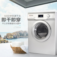 Chigo/志高 DRY100-6808CS烘干机家用速干衣服大容量滚筒酒店宾馆