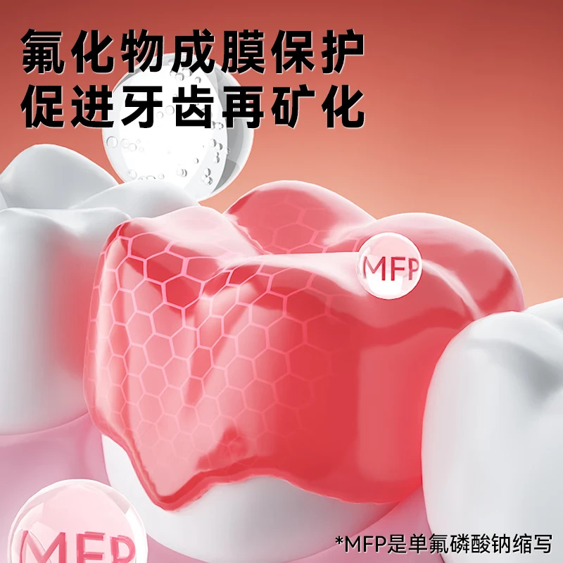 牙博士牙膏洁白减轻牙渍垢清新口气减少牙菌斑防蛀护龈护牙釉质固齿抗敏 360g 防蛀+抗敏+健牙釉质高清大图