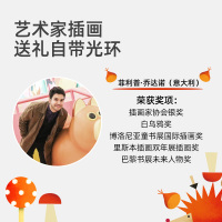 mideer弥鹿 儿童礼品袋 购物袋 节日送礼精美专用手提袋送礼袋卡通贴纸