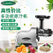 欧美爵士(Omega Juicers)原汁机CNC82S 家用多功能料理机 圆形大口径1档自动榨汁机面条机磨粉机 金属银