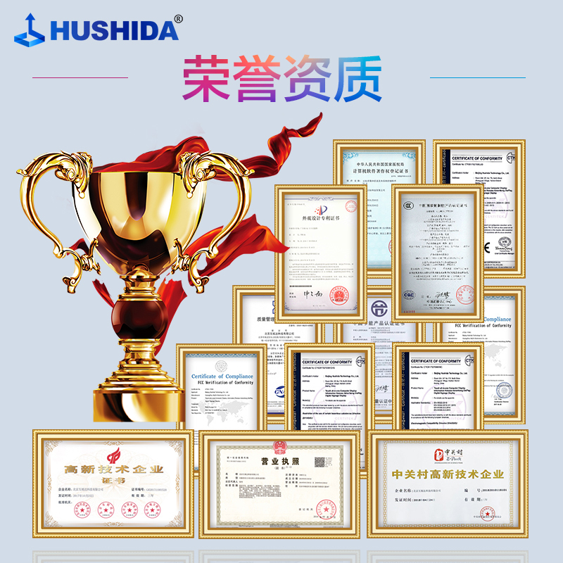 互视达(HUSHIDA)42/43英寸落地立式广告机触控一体机触摸液晶屏显示器查询云智能数字标牌导视图Windows i7 LSCM-43