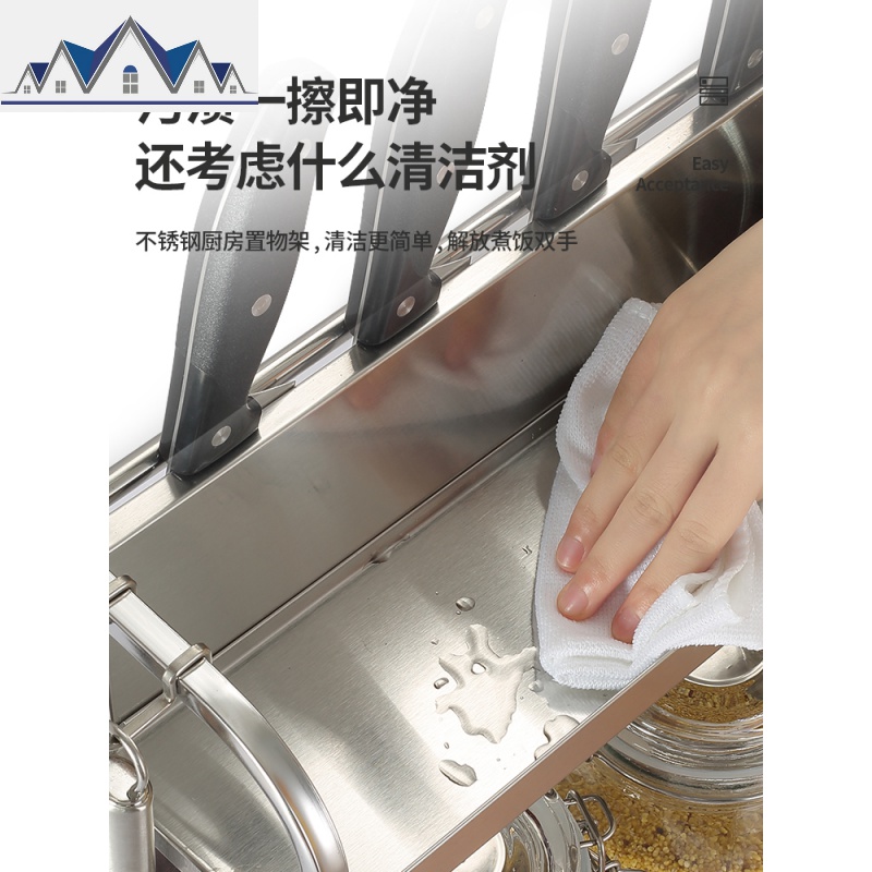 厨房置物架不锈钢挡刀板架调味调料架用品多层油盐酱醋储物收纳架_1_810高清大图