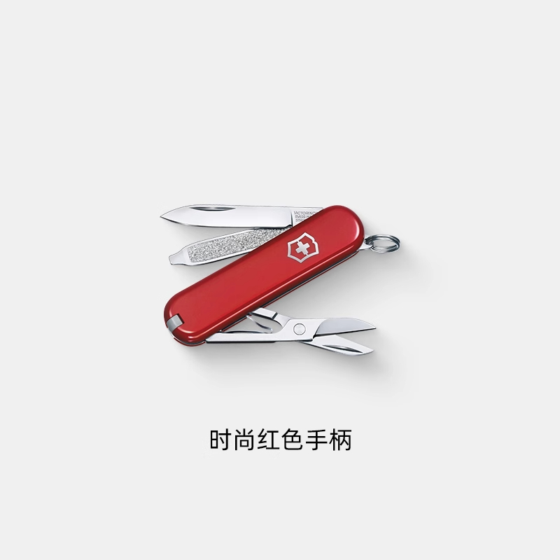 维氏(VICTORINOX)瑞士军刀典范58mm正品迷你小刀随身多功能刀 时尚红0.6223.G