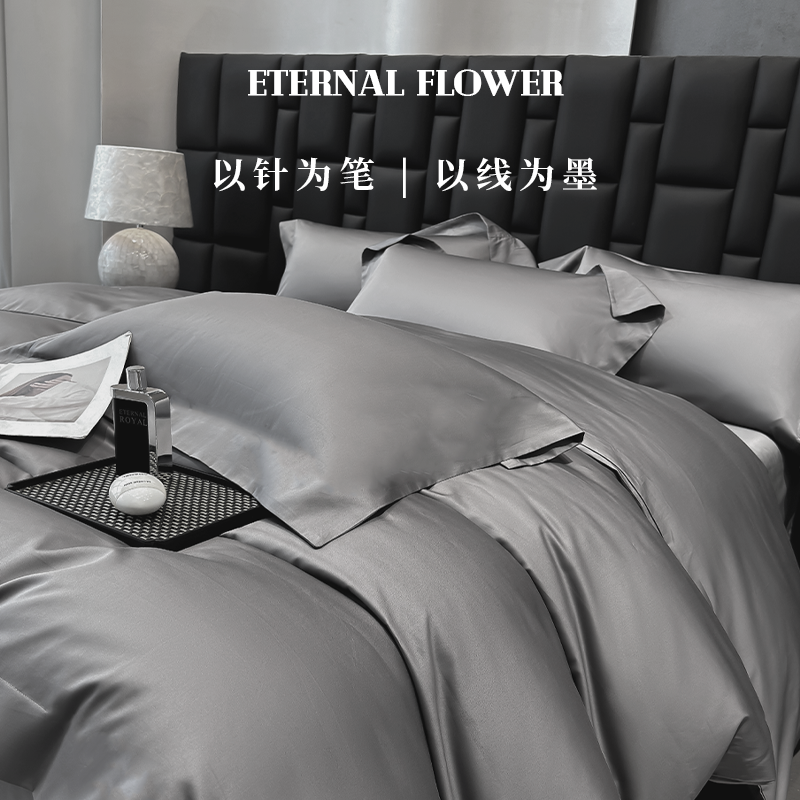 伊伊爱 高密缇芙长绒棉经典四件套 灰色高清大图