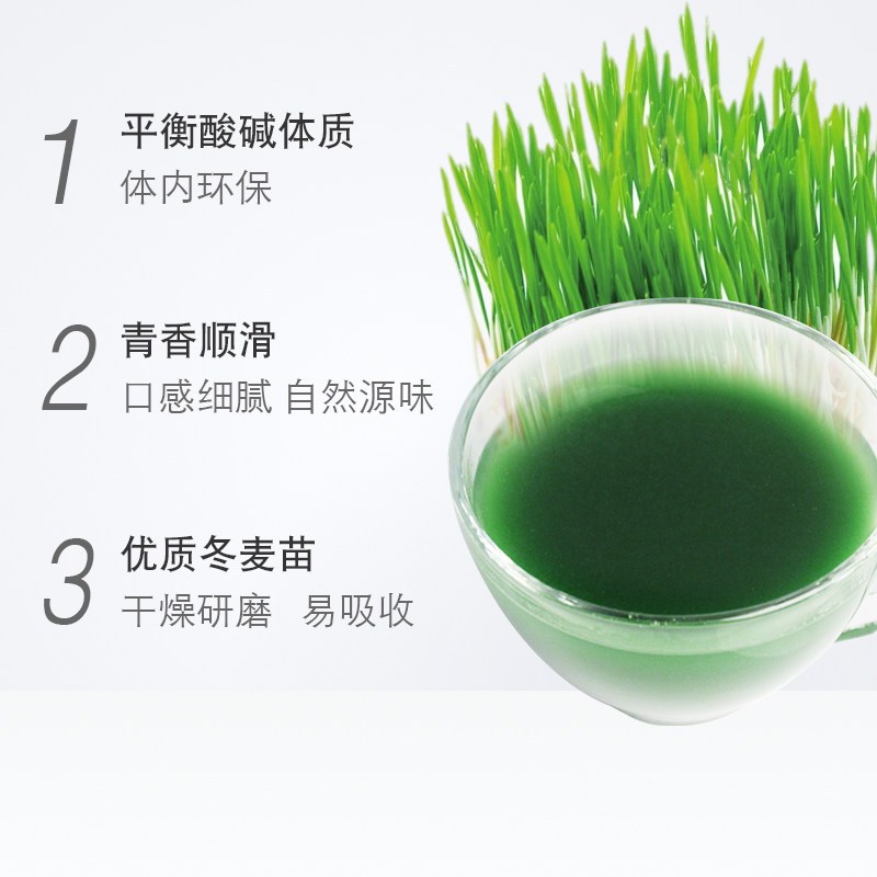 [ 买1份送1盒]广元堂青汁粉小麦苗粉酵素五谷杂粮代餐粉清汁冲饮营养男女通用单盒装35g*3盒