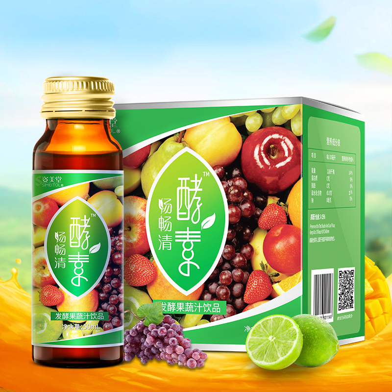 姿美堂SIMEITOL发酵果蔬汁酵素饮口服液300ml(50ml*6)