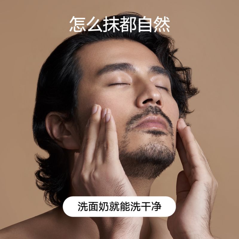 理然男士素颜霜遮瑕膏修颜BB霜提亮痘印防水懒人霜男生专用化妆品高清大图