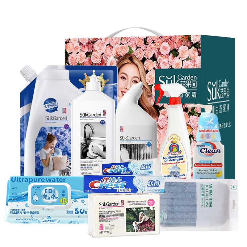 SukGarden蔬果园留香洁净9件套-SGY250818001