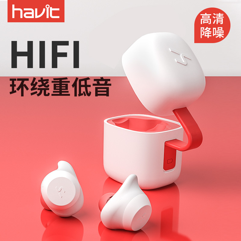 海威特 G1C 真无线蓝牙耳机 5.0 运动跑步 tws 入耳式 HIFI 重低音 迷你耳塞 毛不易同款 白红色