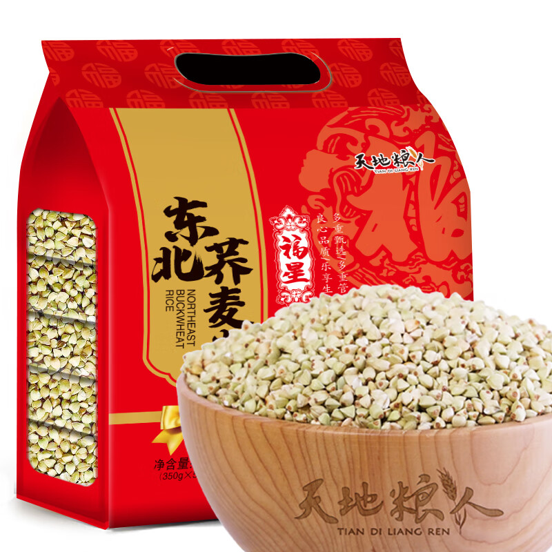 天地粮人精品荞麦礼袋装(350g*5包)