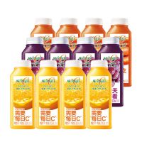 味全每日C300ml*12瓶 (橙汁+葡萄汁+胡萝卜汁各4瓶 )果汁含量100% 健康自然好喝 畅享C活力 全程冷链运输