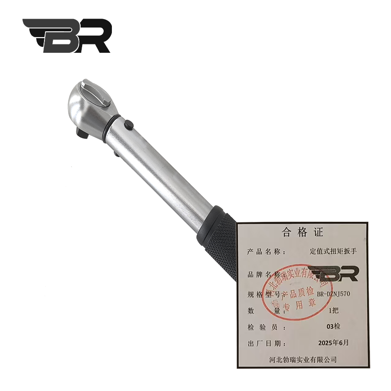 BR/定值式扭矩扳手/BR-DZNJ570/把高清大图