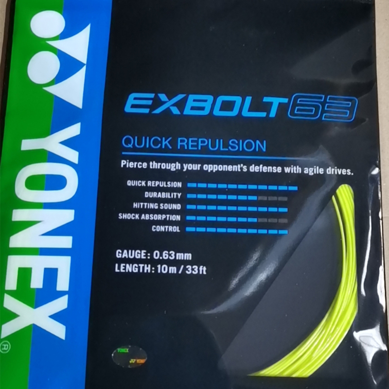 尤尼克斯yonex羽毛球拍线bgxb63ch锻造纤维侧丝exbolt63嘹亮击球声