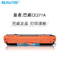 皇者.巴威(BAVIS) HP650A硒鼓适合惠普 CP5220 CP5525N CP5525DN打印机M750XH墨盒