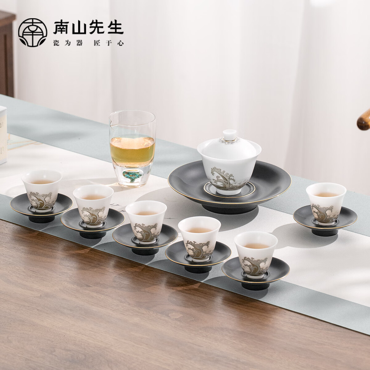 南山先生 功夫茶具中式冰种玉瓷茶壶套装高档送礼礼盒装逐浪整套茶具高清大图