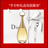 Dior/迪奥 真我香水女士持久留香 真我淡香精浓香水 EDP 50ml
