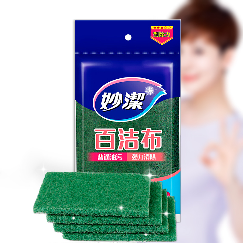 妙洁百洁布厨房家务清洁百洁布洗碗布刷锅去污组合百洁布加大2片装百洁布(5包/10片)15cm*10cm高清大图
