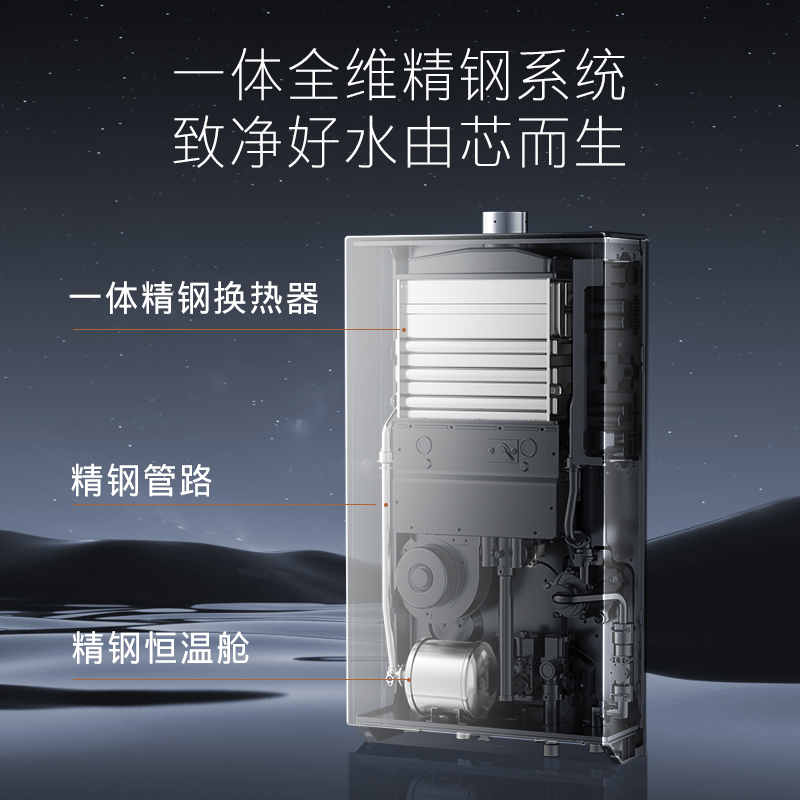 COLMO 星图JSQ30-CX616 16升零冷水家用燃气热水器 四季智温感 精钢恒温舱