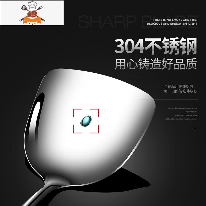 敬平锅铲炒菜铲子家用厨具勺子炒勺304不锈钢锅勺套装汤勺厨房图片