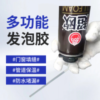 超欧 聚氨酯泡沫胶填缝剂 门缝墙缝填充物聚氨酯发泡剂防水补漏