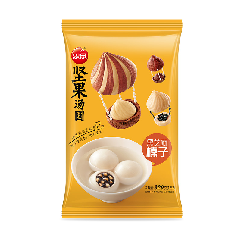 思念 玉汤圆 黑芝麻榛子坚果汤圆320g 速冻汤圆 冷冻食品 元宵节高清大图