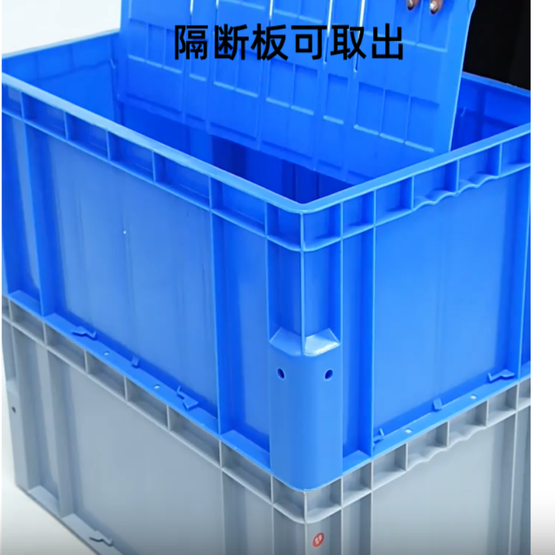 攸形 收纳盒高清大图