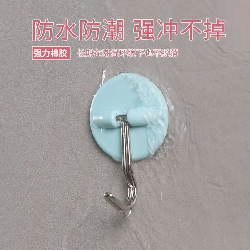 茶花厨房挂钩贴钩 免打孔浴室衣服毛巾挂钩强力粘钩 4只装2913高清大图