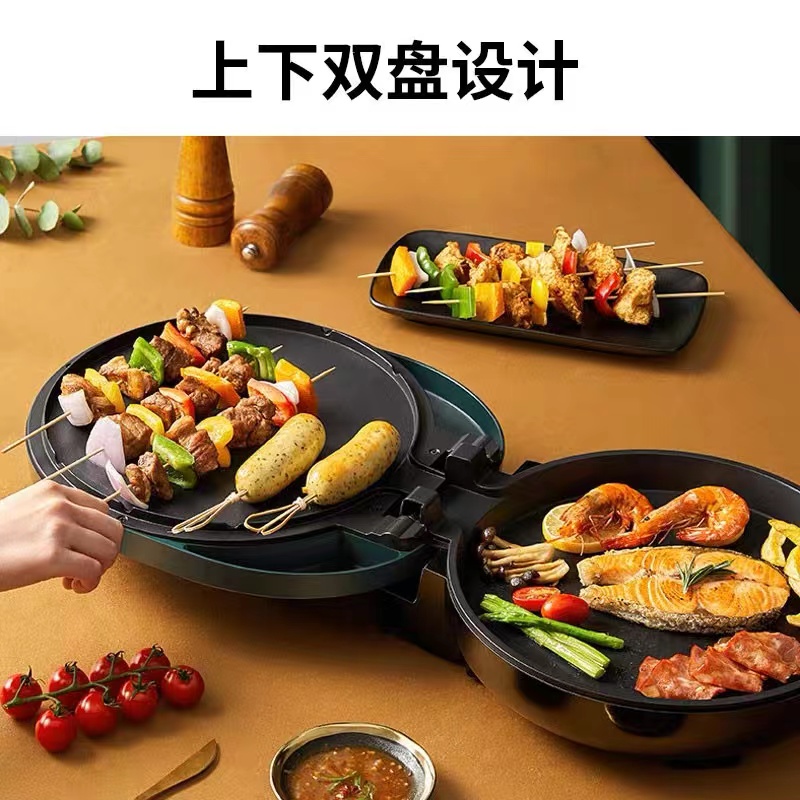 九阳JK30-GK115电饼铛家用大火力双面加热煎饼烙饼锅四档控温26mm加深烤盘早餐机高清大图