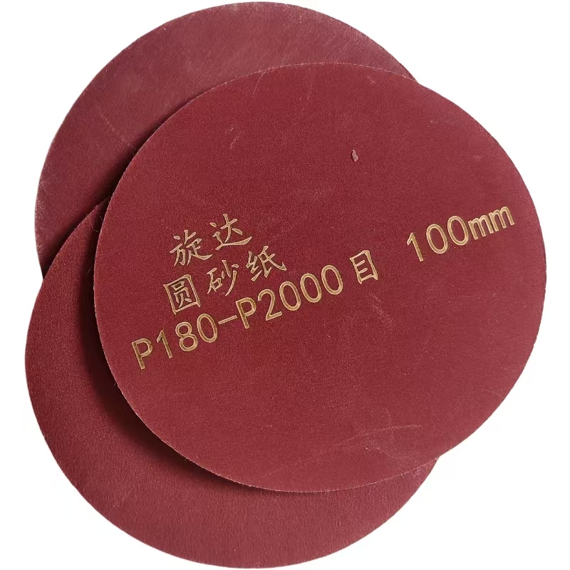 旋达 圆砂纸 P180-P2000目 100mm 100张/包高清大图