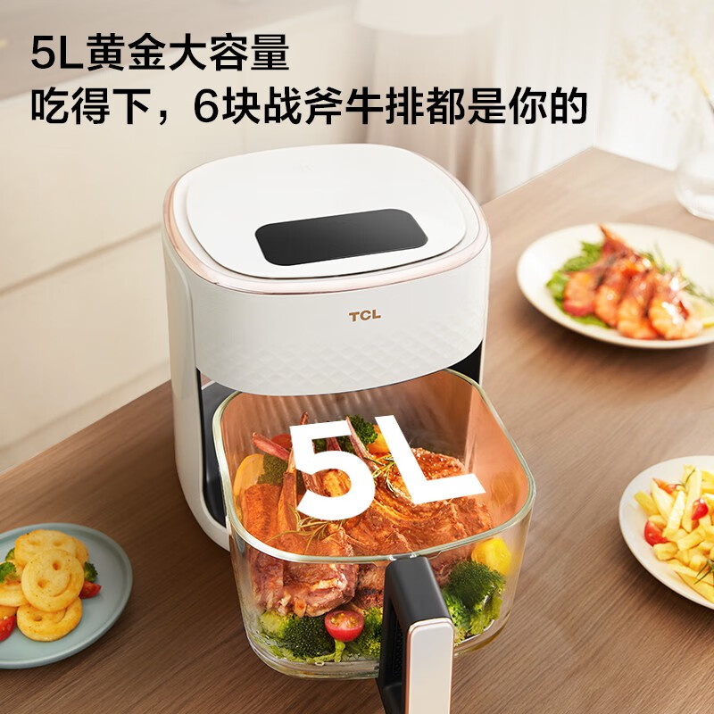 TCL空气炸锅方墩墩MAX透明可视语音触控新款家用5L大容量电炸锅 象牙白-语音版 TKZ-D501A1高清大图