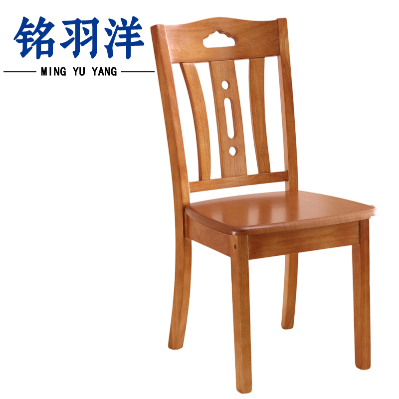 铭羽洋餐椅D90cm把高清大图