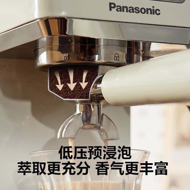 松下半自动咖啡机NC-EM521泵压式1250W大功率1.2L水箱3-5人家用设计轻巧便捷高清大图