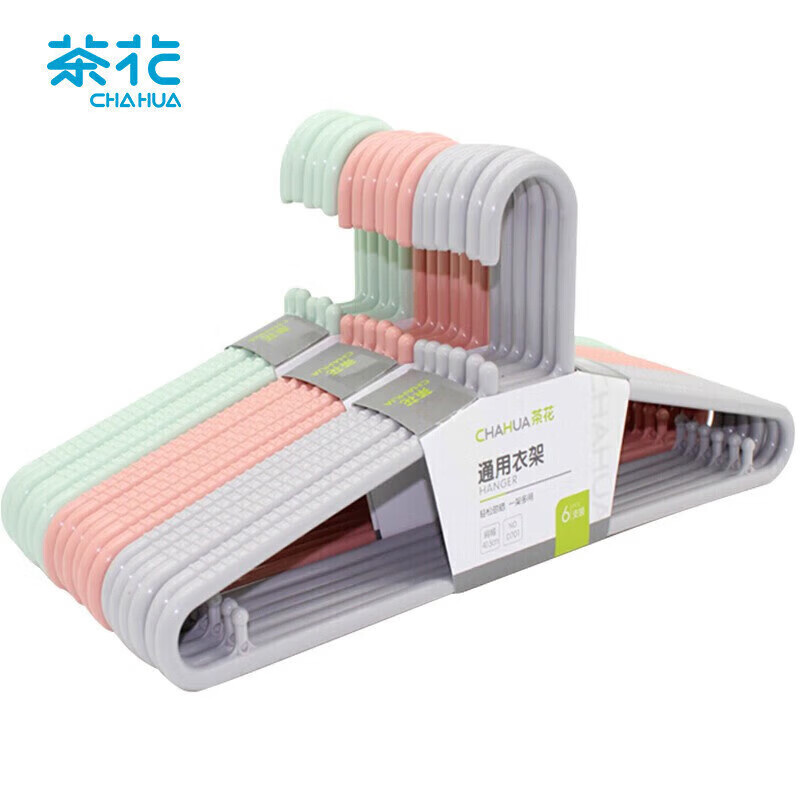 茶花 0701大衣架 晾衣架子 衣服架衣挂架晒衣架衣服撑子挂衣架 6支装高清大图