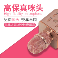 途讯Q9 话筒音响一体麦克风无线蓝牙家用全能麦唱歌手机K歌神器合唱领唱话筒
