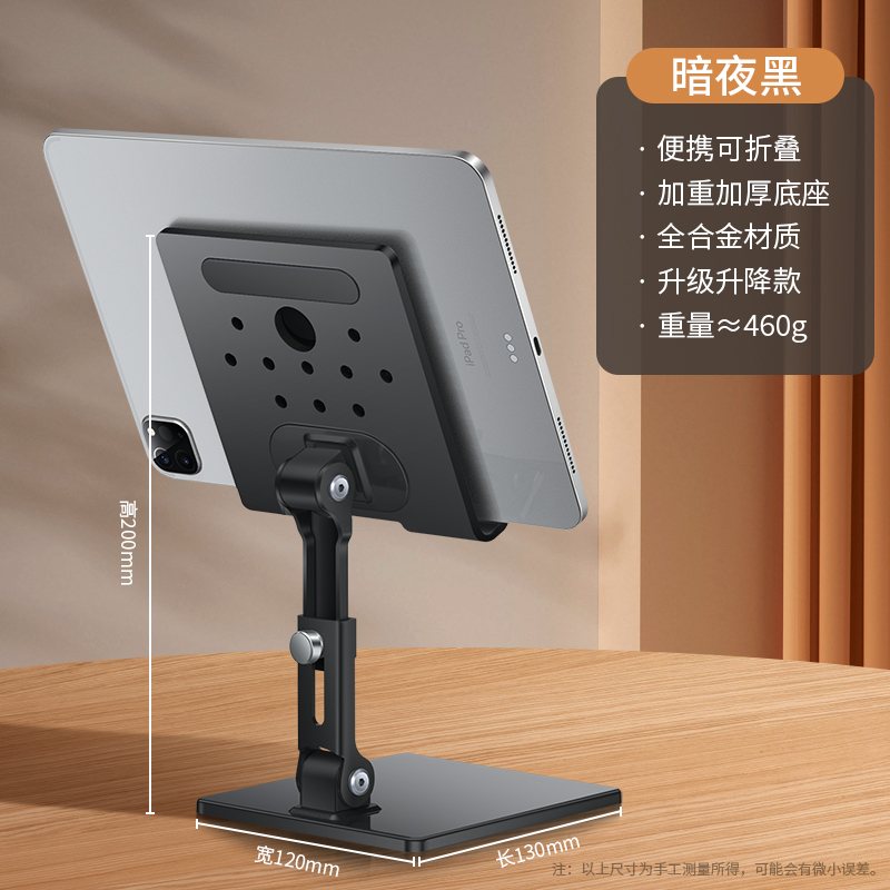 讯迪手机支架桌面ipad平板通用多功能懒人可折叠升降调节伸缩充电车载万能直播拍摄专用床上床头学习