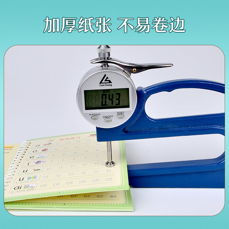 幼儿园练字本学前班中班大班一年级学写字幼儿田字格幼小衔接幼升小启蒙儿童魔法拼音练字帖凹槽初学者小学生 套餐一:魔法练字贴