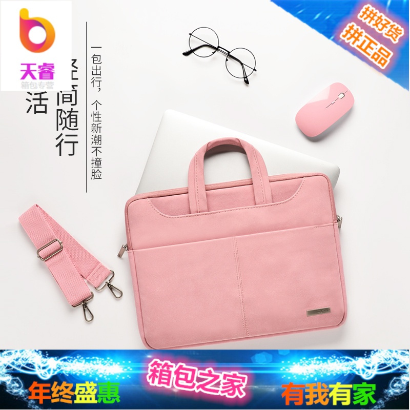 苹果Mac笔记本macbookpro电脑包女手提14寸内胆包13戴尔华硕macbook12pro13.3air15.6t