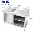 锁匠 不锈钢橱柜180*60*80cm台