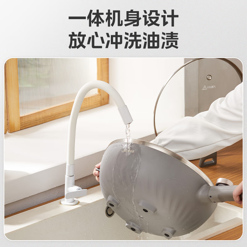 美的(Midea)家用电炒锅不粘锅一插电多功能锅炒煮煎炖蒸一体炒菜锅双管猛火加热电热锅5.5L容量HCG3215 预售