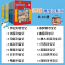 正版国外环球寻宝记系列全套书14册外国美国日本法国古埃及巴西德国意大利泰国新疆漫画书世界内蒙古24中国56大中华33小学